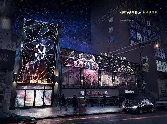 high！爆品！2018这些泛娱乐文化空间项目火了｜新冶组设计