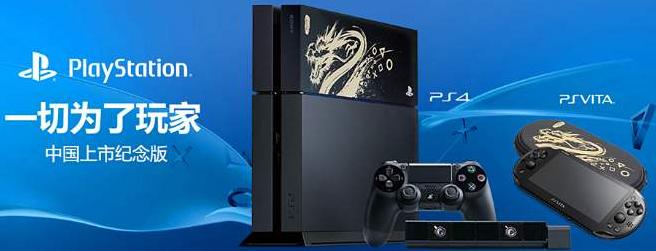 playstation暂停服务系统,playstation什么时候恢复服务