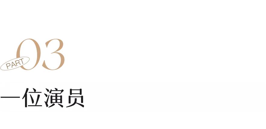 真想捧红他，但他不愿意