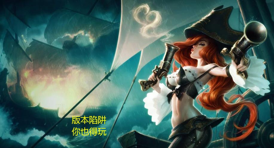 lol穿甲霞削弱了吗,lol韩服穿甲女警