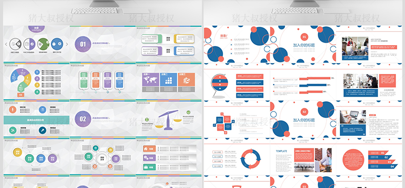 10000套优质ppt模板免费送,三国风ppt模板免费下载素材