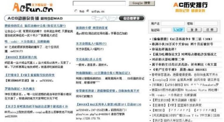 b站为什么叫小破站,破圈站在哪里