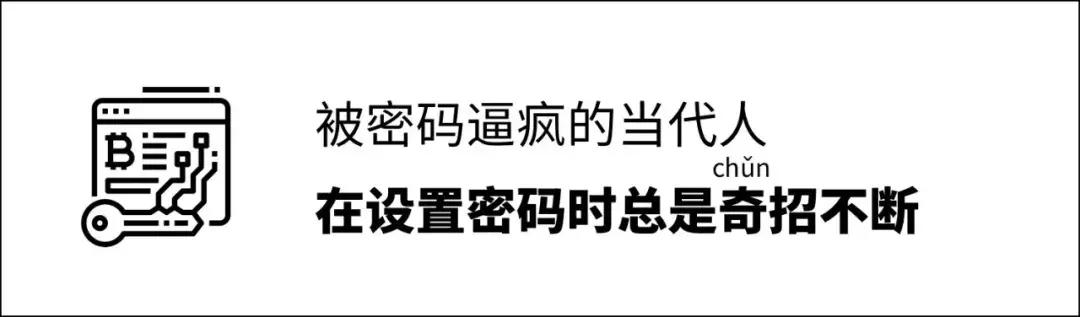 当代年轻人的记忆密码,当代年轻人记忆密码