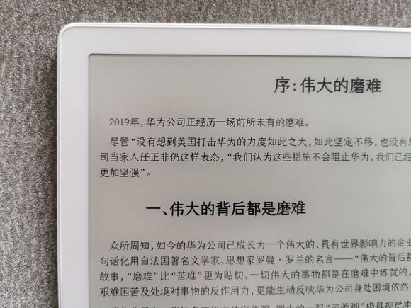 文石booxmax313.3壳,文石booxnote电纸书测评