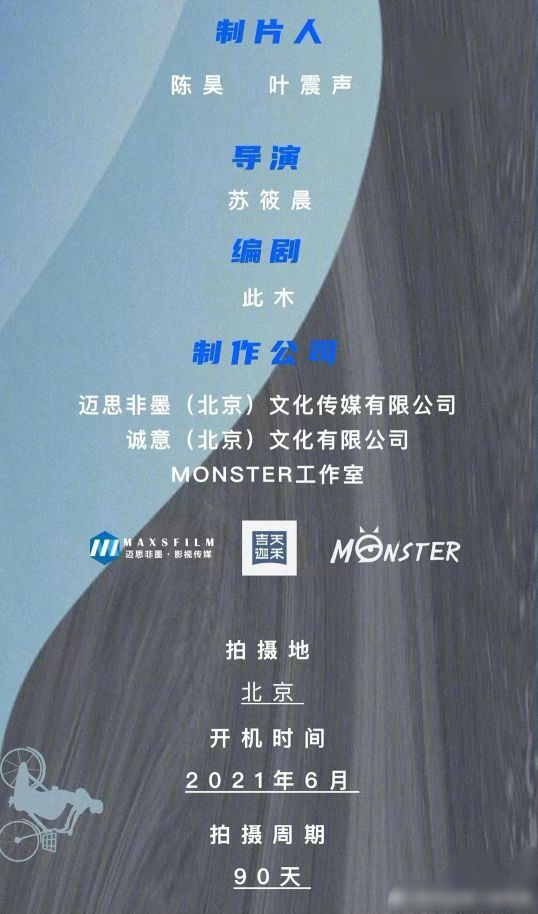 上瘾最近翻拍的叫什么名字,上瘾怎么翻拍了