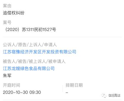 龙嫂米线还能买到吗,龙嫂米线复产了吗