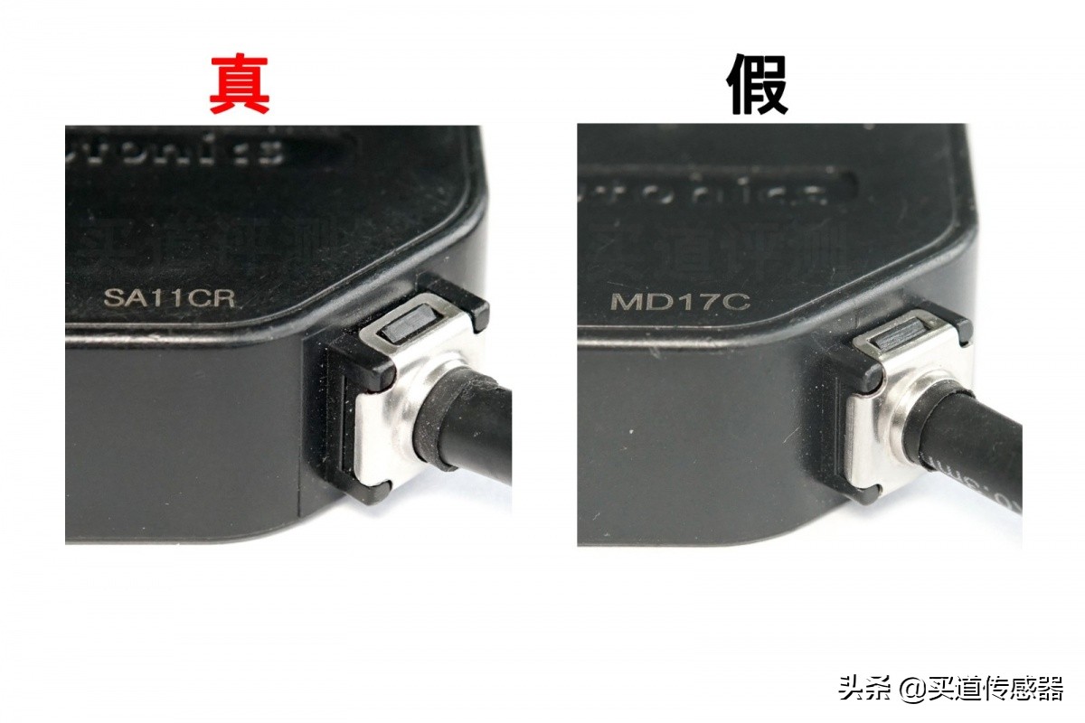 奥托尼克斯真假鉴定,丹尼斯科传感器如何识别真假