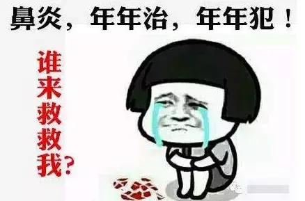 鼻炎老发作学会这几步告别鼻炎,夏季鼻炎严重冬季鼻炎没问题