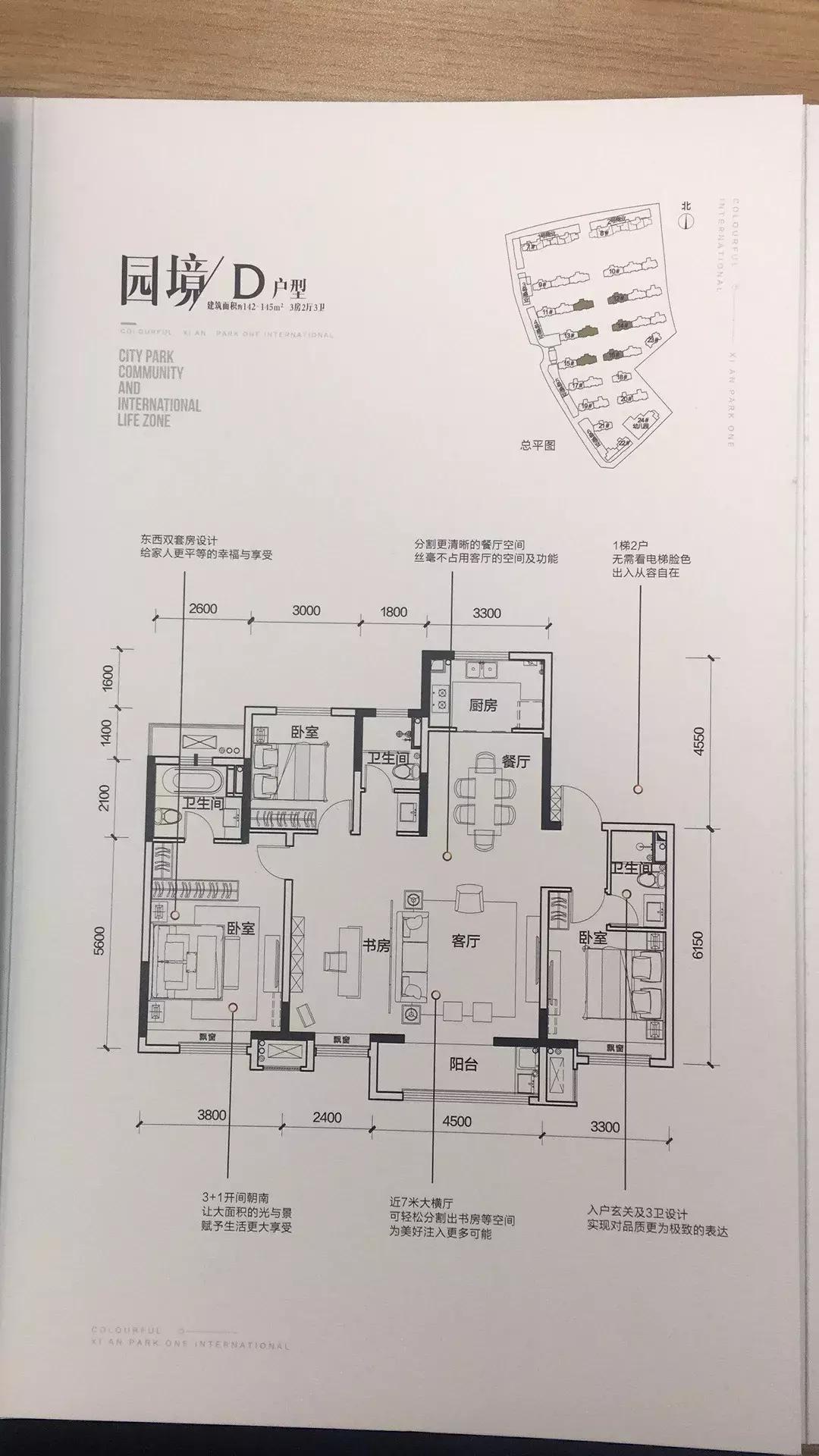 浐灞西安后花园,住姐
