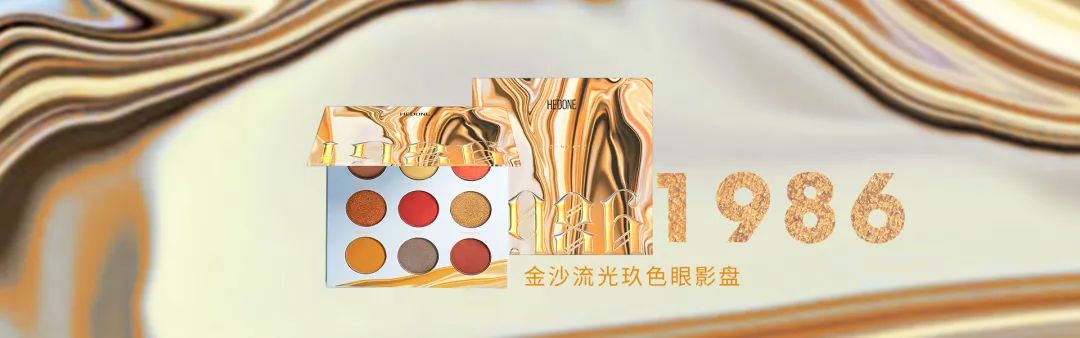 国货彩妆品牌的明星产品,最好的国货彩妆品牌有哪些