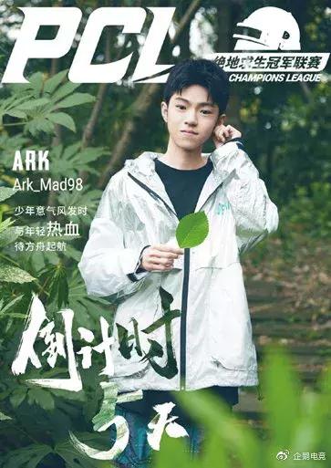 pcl战报第六周维寒迪赛区,pcl周中赛预测