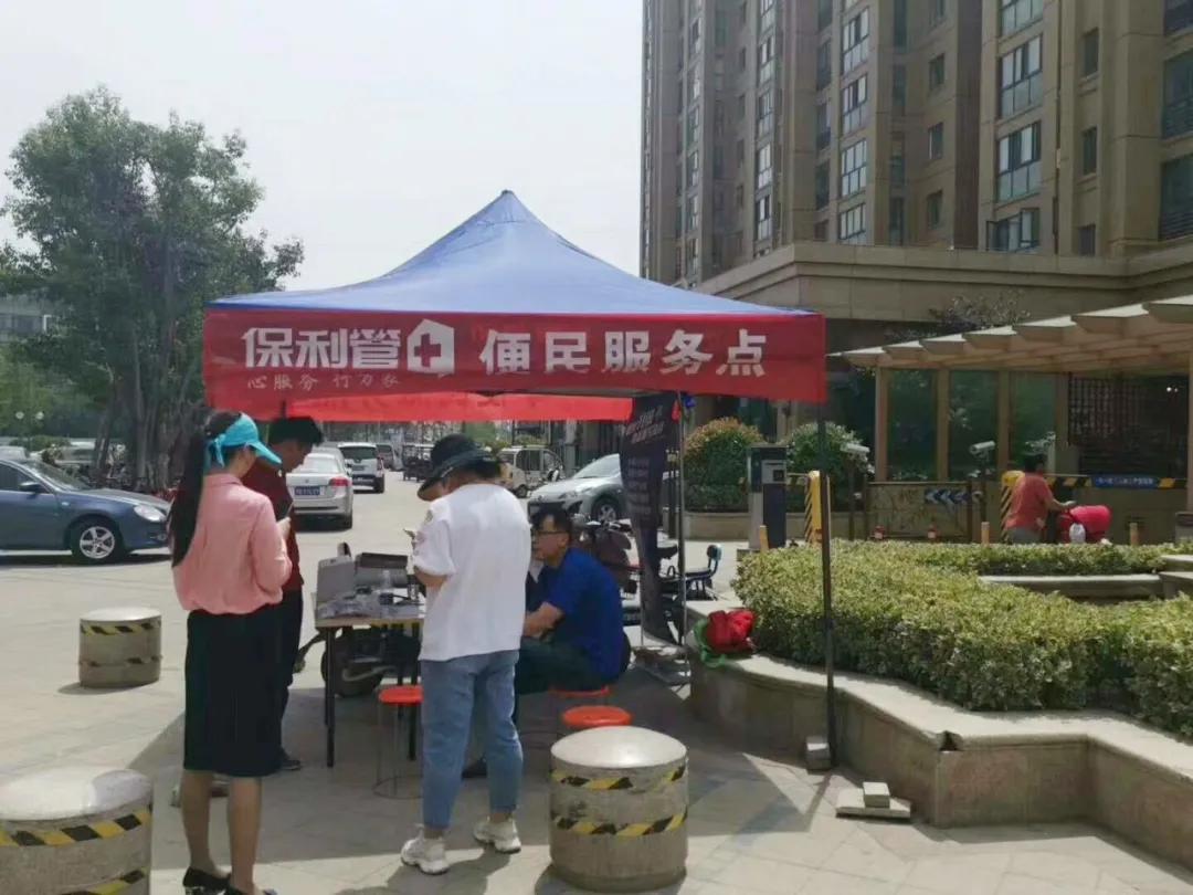 保利管道官网微服务,保利管道服务