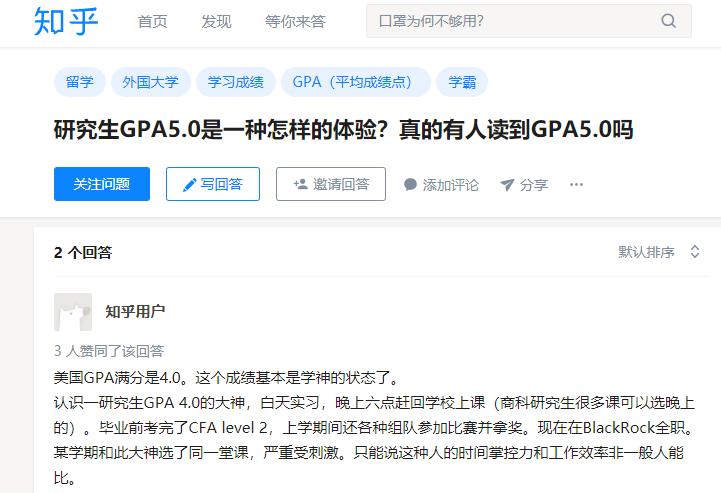 麻省理工学习方法,麻省理工gpa要求