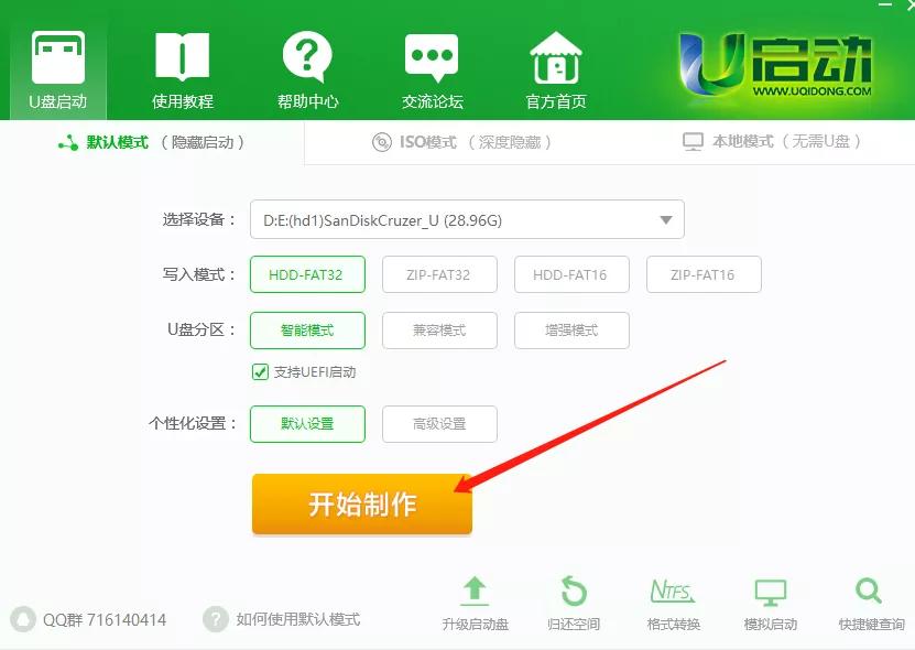 华为mate20忘记开机密码如何解决,惠普电脑win10忘记开机密码怎么办