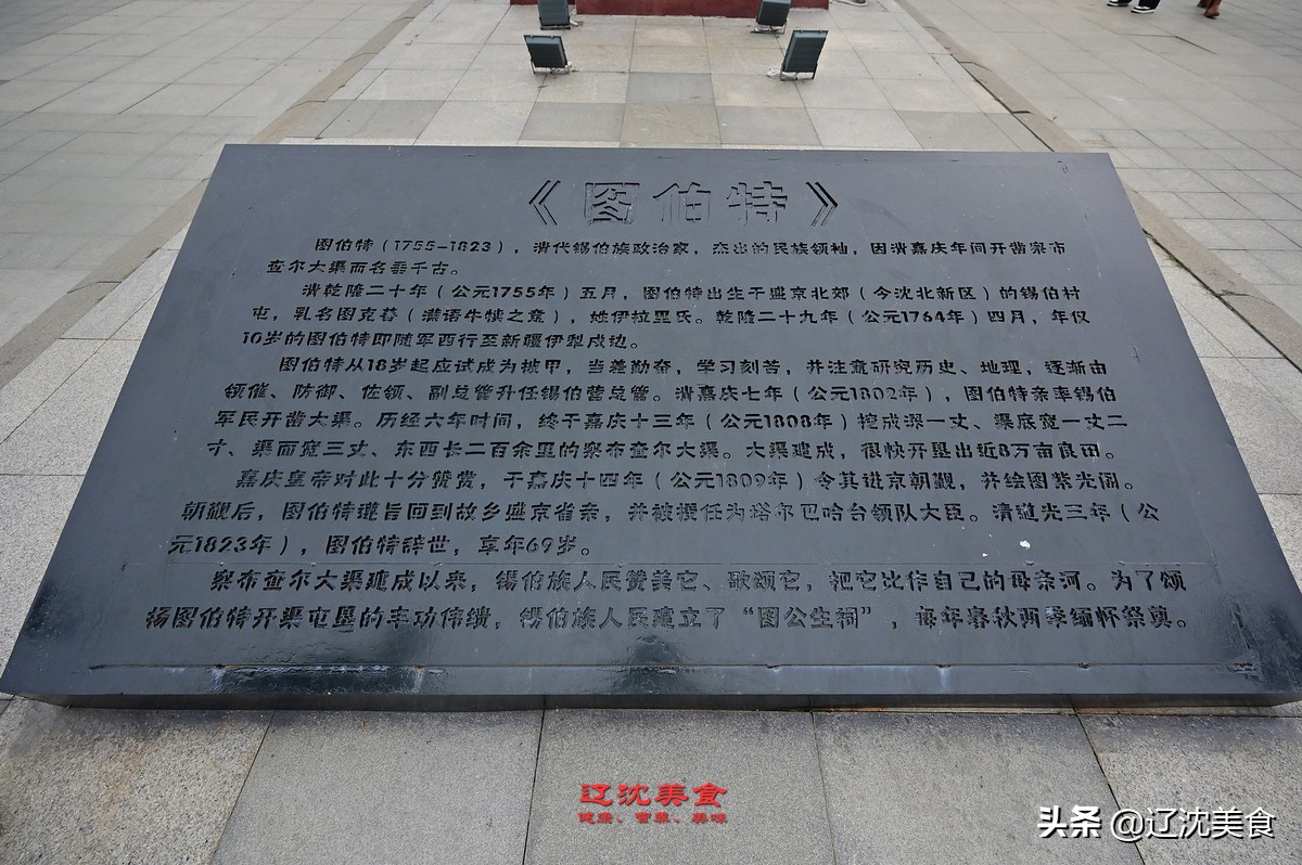 夏季沈阳游攻略必玩的景点,十一期间去沈阳玩一天攻略