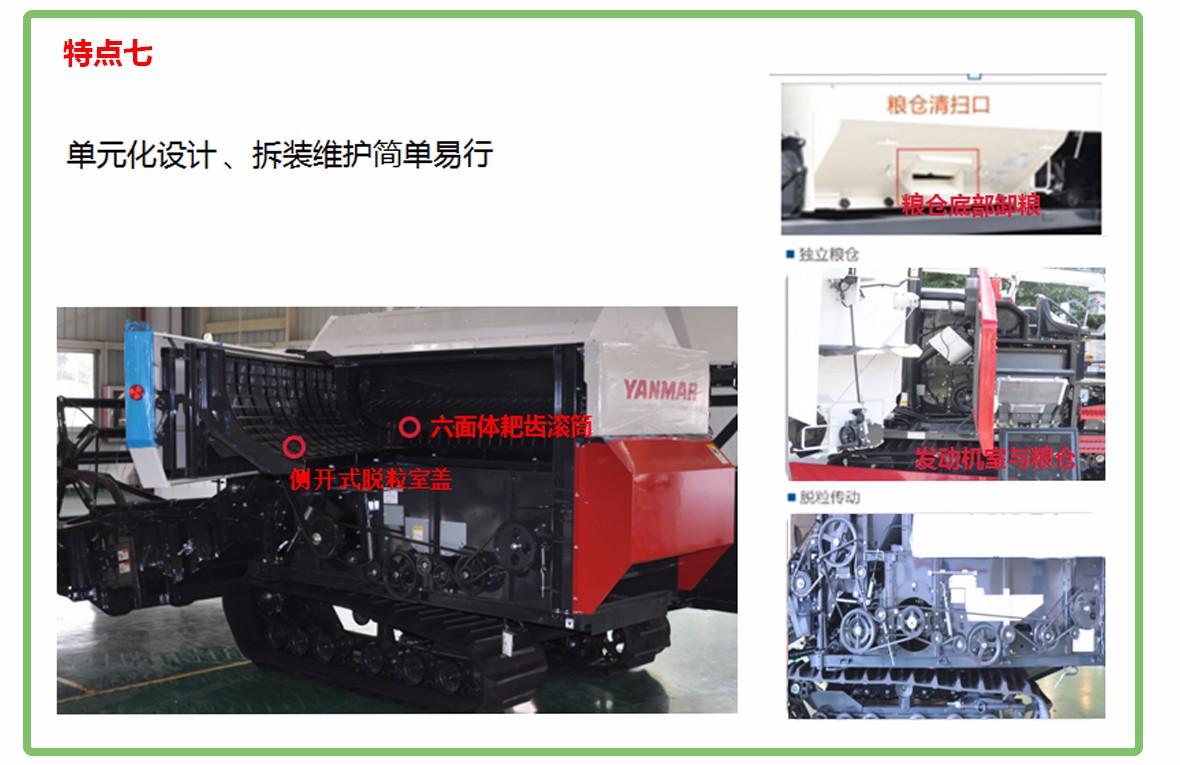 水稻收割机哪家最好用最实惠,水稻收割机买哪款