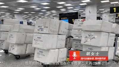 有啥捐啥！继「硬核河南」后，河南人把“厚道河南”做到了极致