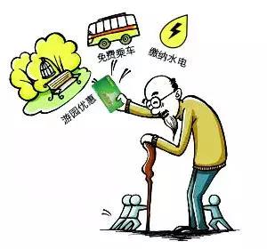 优待乘车卡预约办理,优待证坐车免费如何开通