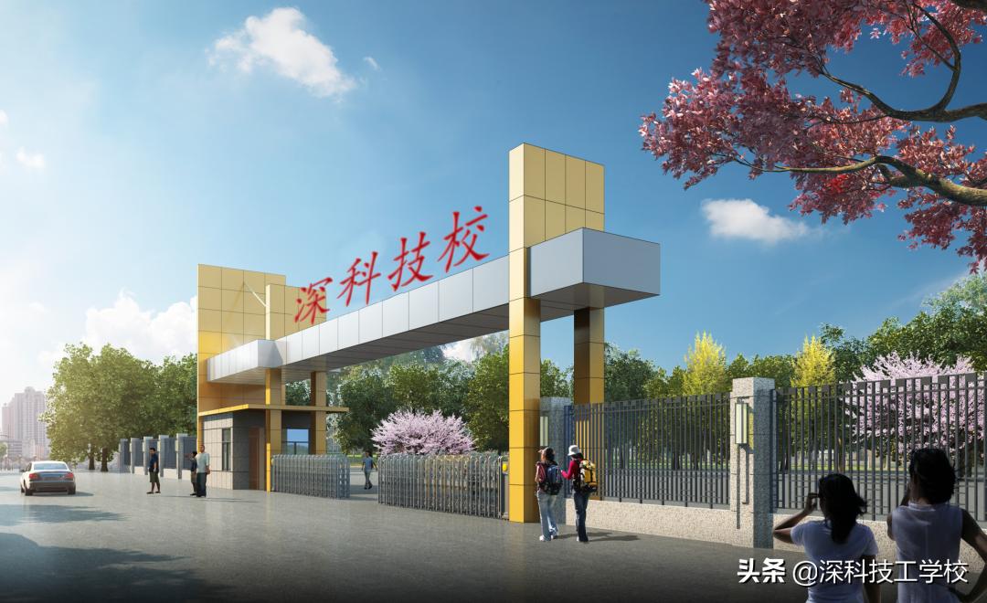 深圳深科技工学校国际班,深圳深科技工学校高考班