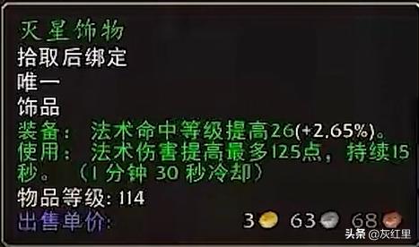 魔兽世界怀旧服tbc任务顺序,魔兽世界怀旧服tbc小号必做任务