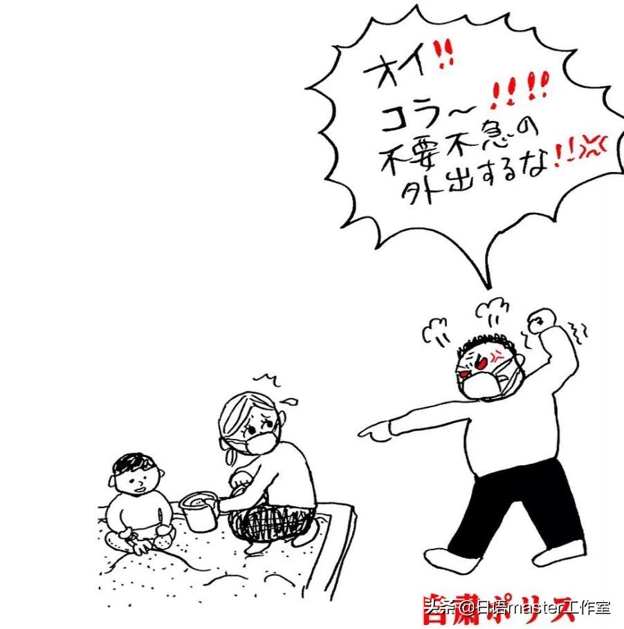 日本年度热词,社会事件中的流行语