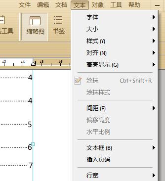 photoshop怎么修改pdf的文字,迅捷pdf编辑器更改pdf文字内容