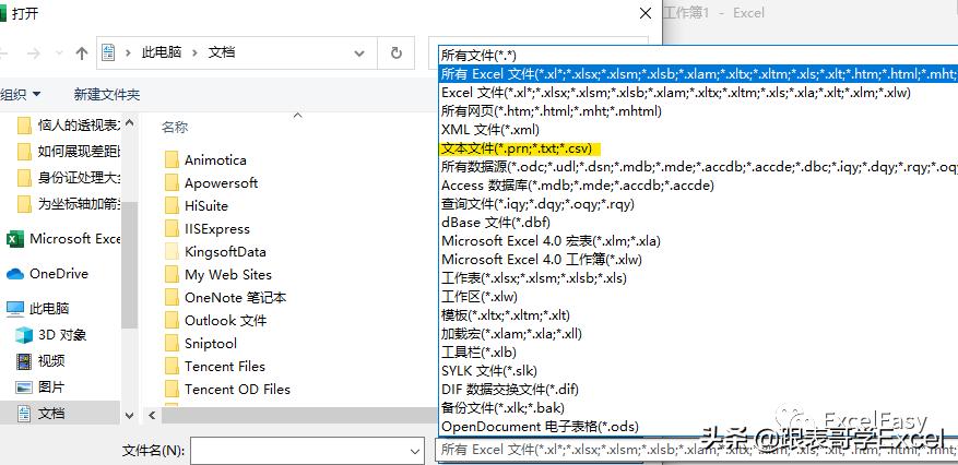 excel身份证格式错误怎么批量处理,excel找出身份证正确错误教程