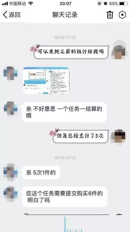 反诈靠什么赚钱,反诈兼职赚钱是真的吗