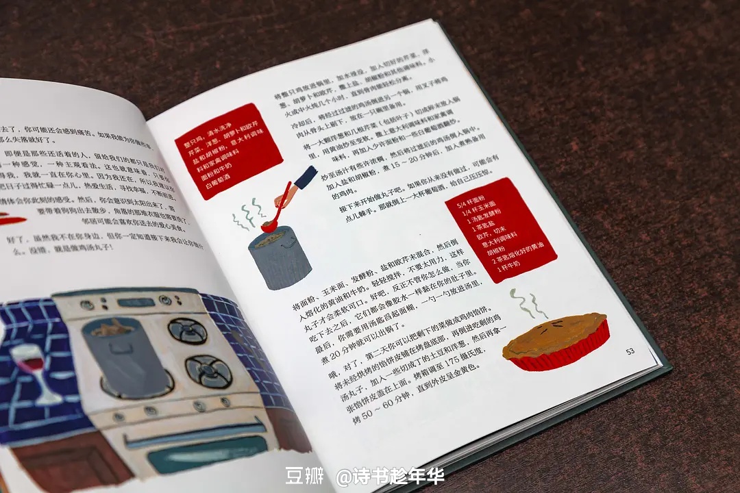 当妈妈离开我以后,我应该做什么