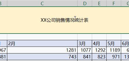 工作再忙也要学会10个excel,Excel办公常用快捷键大全