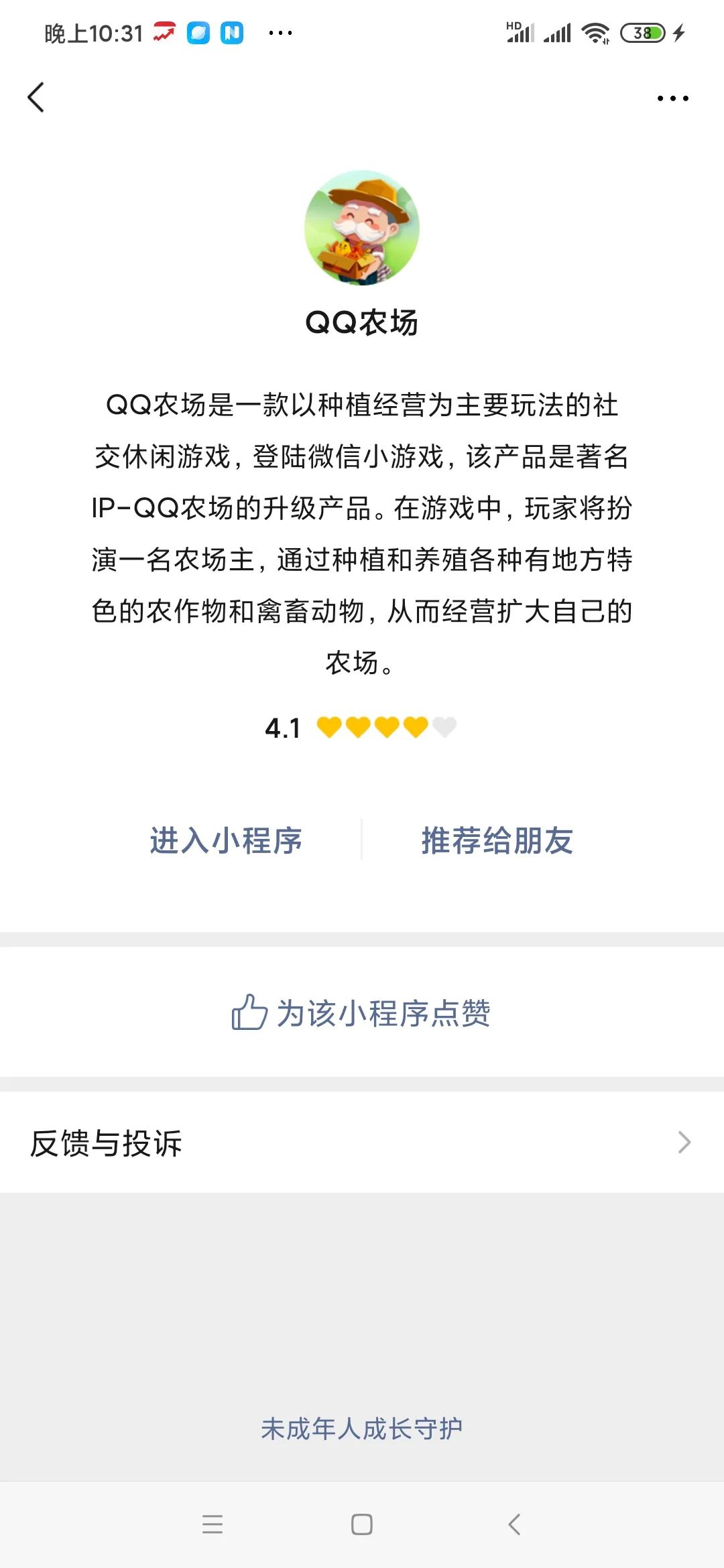 漂流瓶qq为什么突然下架,漂流瓶下架了还能提现吗
