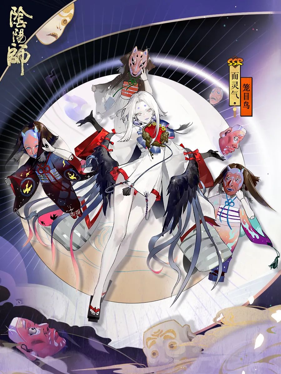 阴阳师开服3天肝出六星攻略,阴阳师二号机哪个值得养