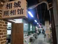 探访淮北美食,淮北美食探店老味道