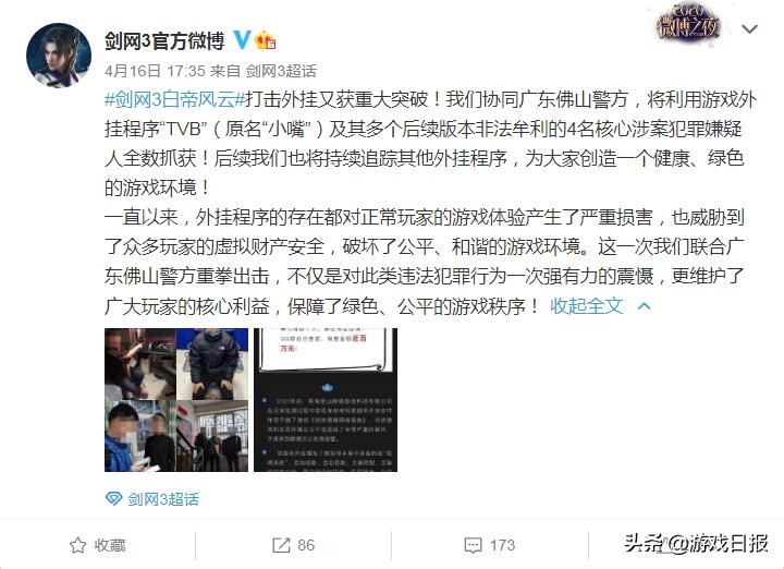 dnf工作室搬砖还行不行,dnf工作室用机械手