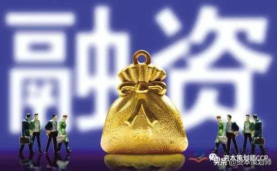 融资abcd阶段什么意思,abcd股权融资方案