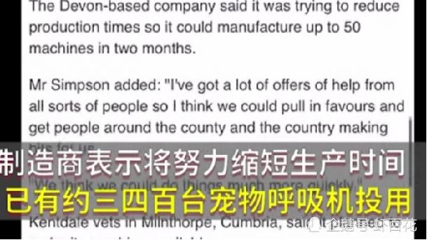 中国呼吸机国外供不应求,中国呼吸机现状