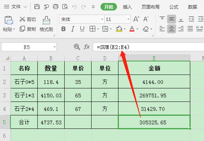 excel如何点击表格显示公式,excel公式锁定符号快捷键