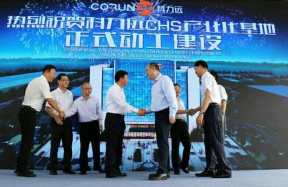 科力远和丰田,科力远丰田