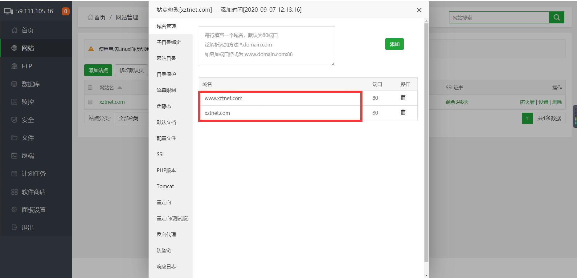 如何搭建自己的网站创业,如何搭建一个自己的图片网站