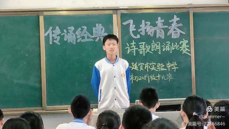 延安中学朗诵比赛,延安主题朗诵比赛