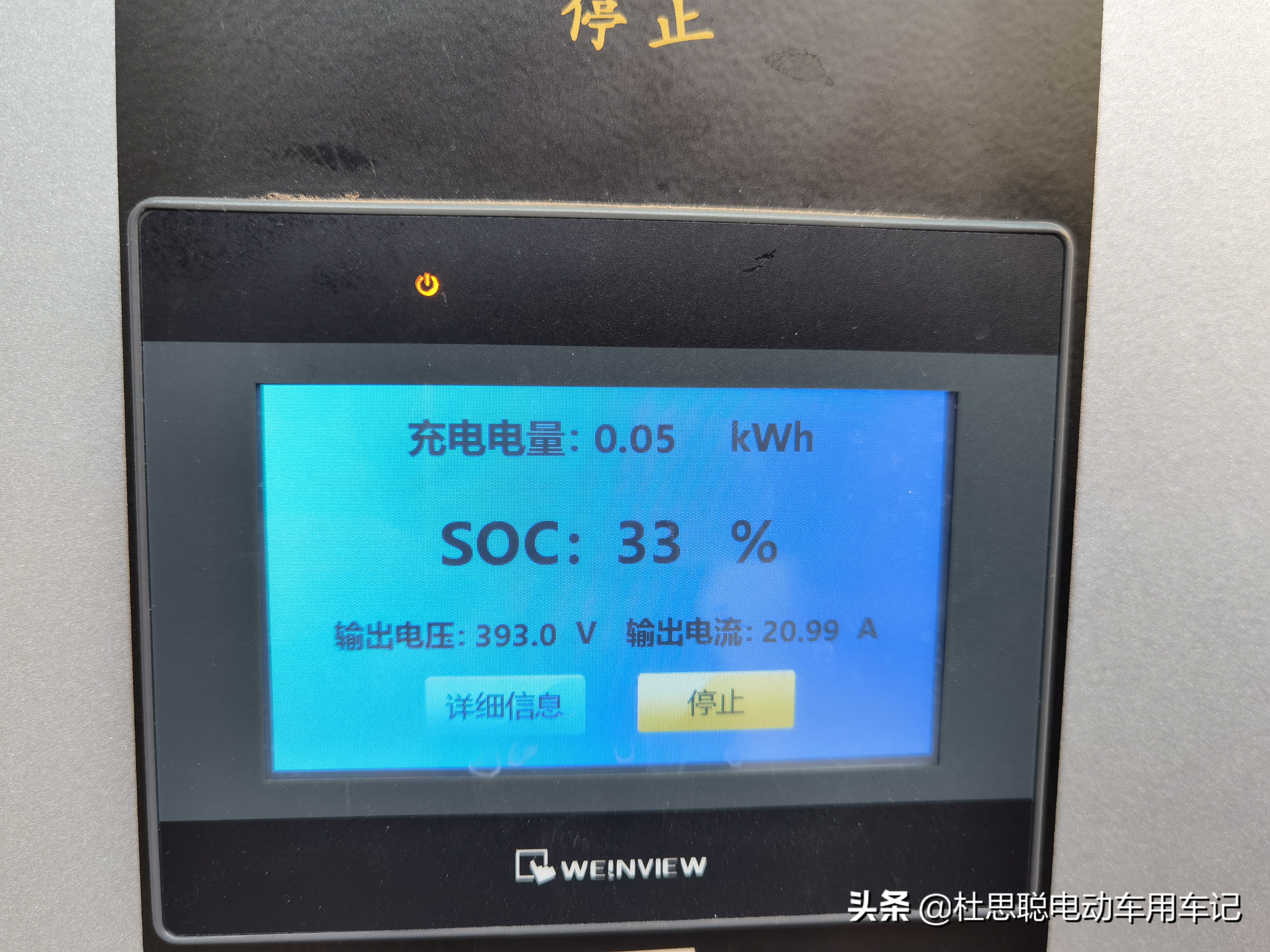 会泽汉ev维修,会泽汉ev创世版维修