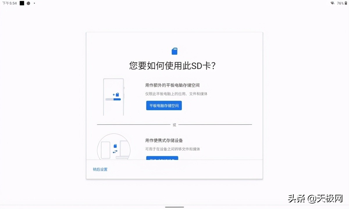 联想k10平板测评,联想k11平板电脑