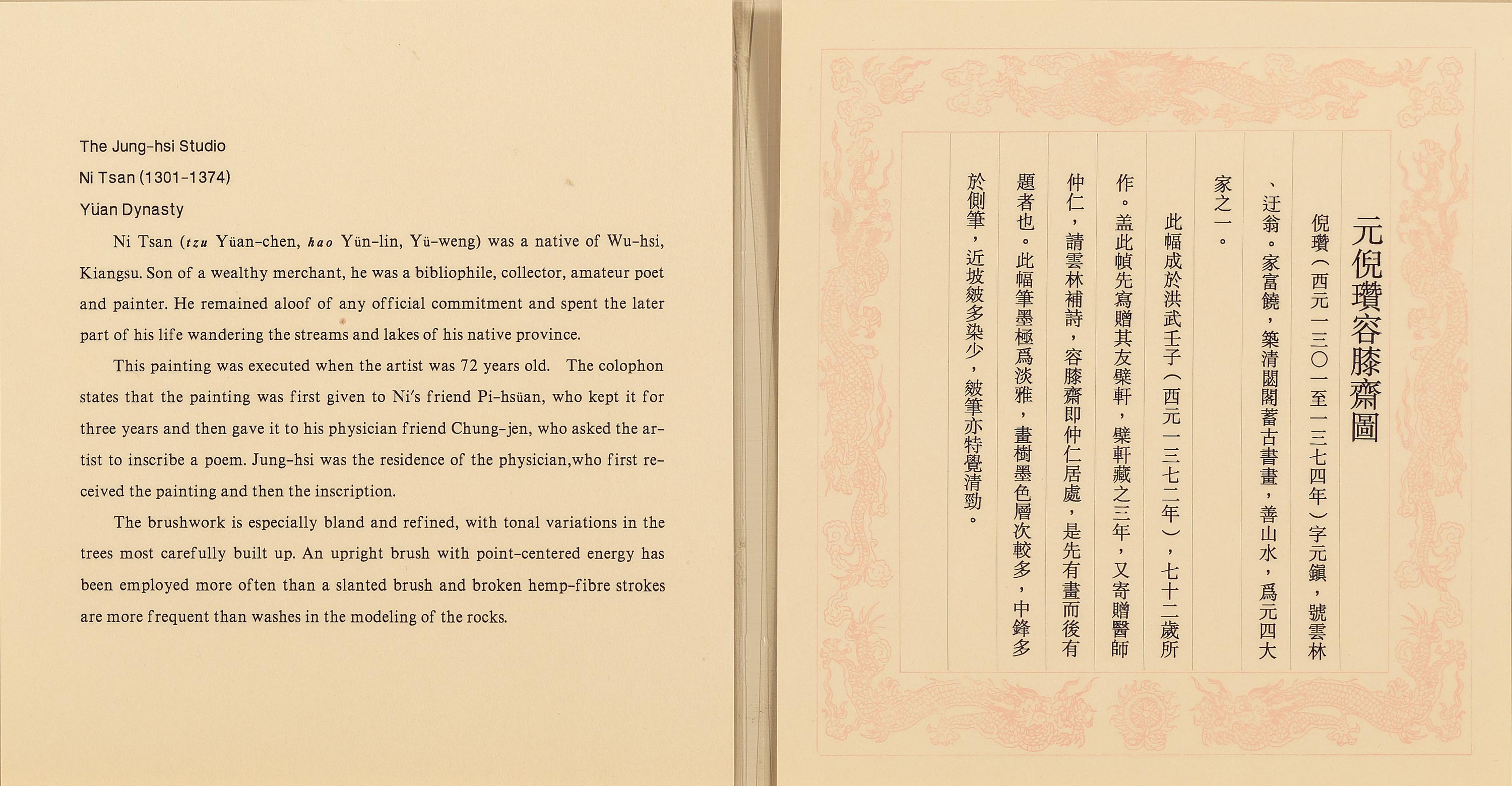 您是观赏者,也是参与者『话画-说明卡片探索记』特展