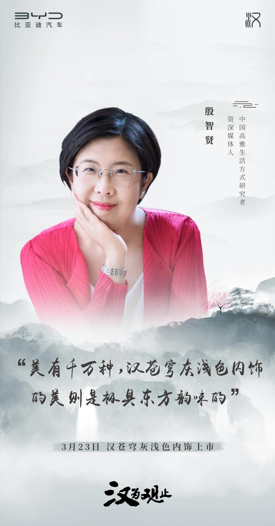 大咖解读丨优雅与现代的艺术，邂逅苍穹灰浅色内饰