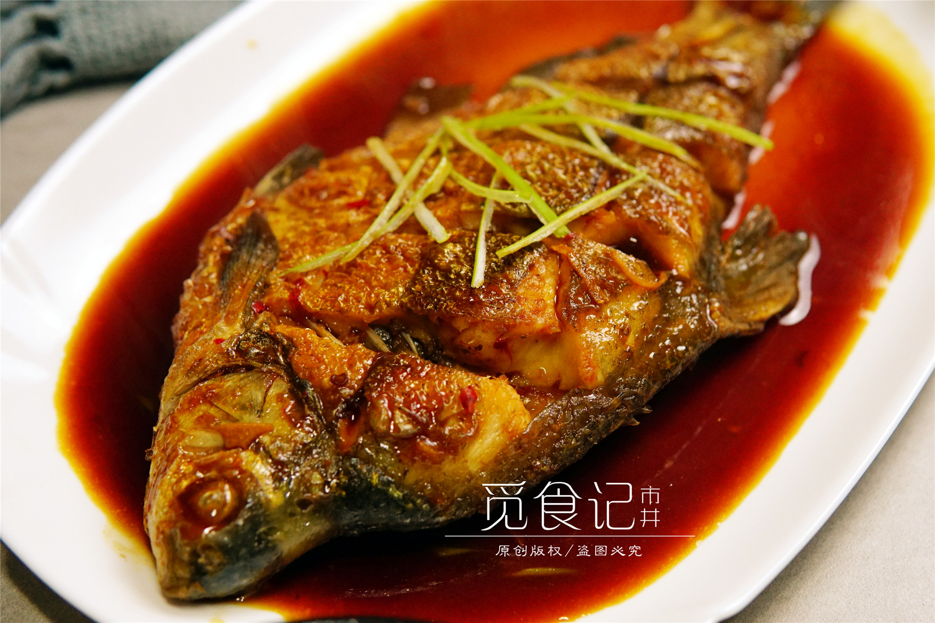 做红烧鱼之前要不要焯水,红烧鱼怎么做不破损又入味