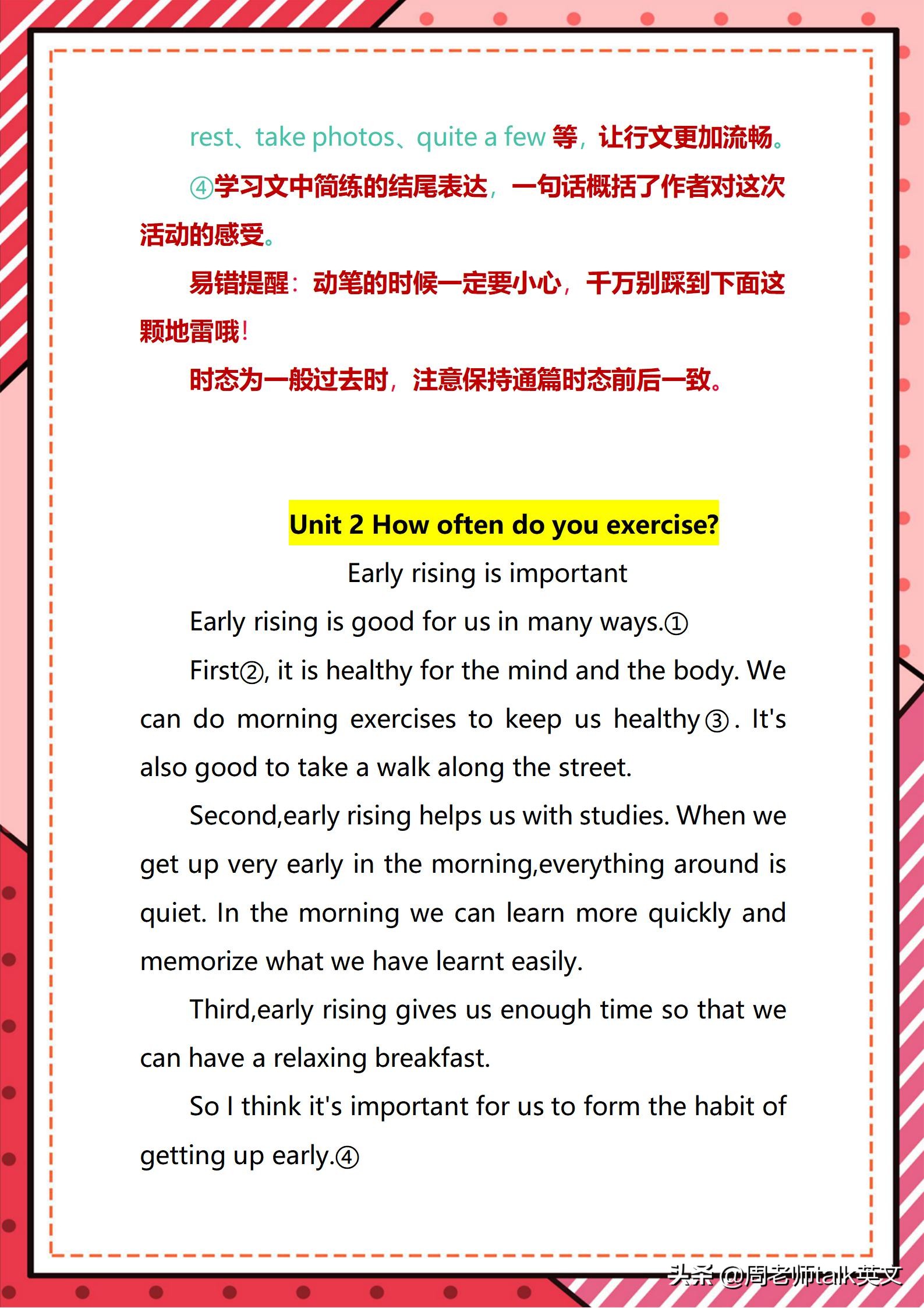 八年级英语话题作文10篇,八年级上册10篇英语作文40词