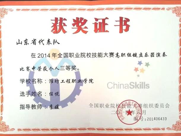 讲解学前教育专业,关于学前教育专业教程的总结