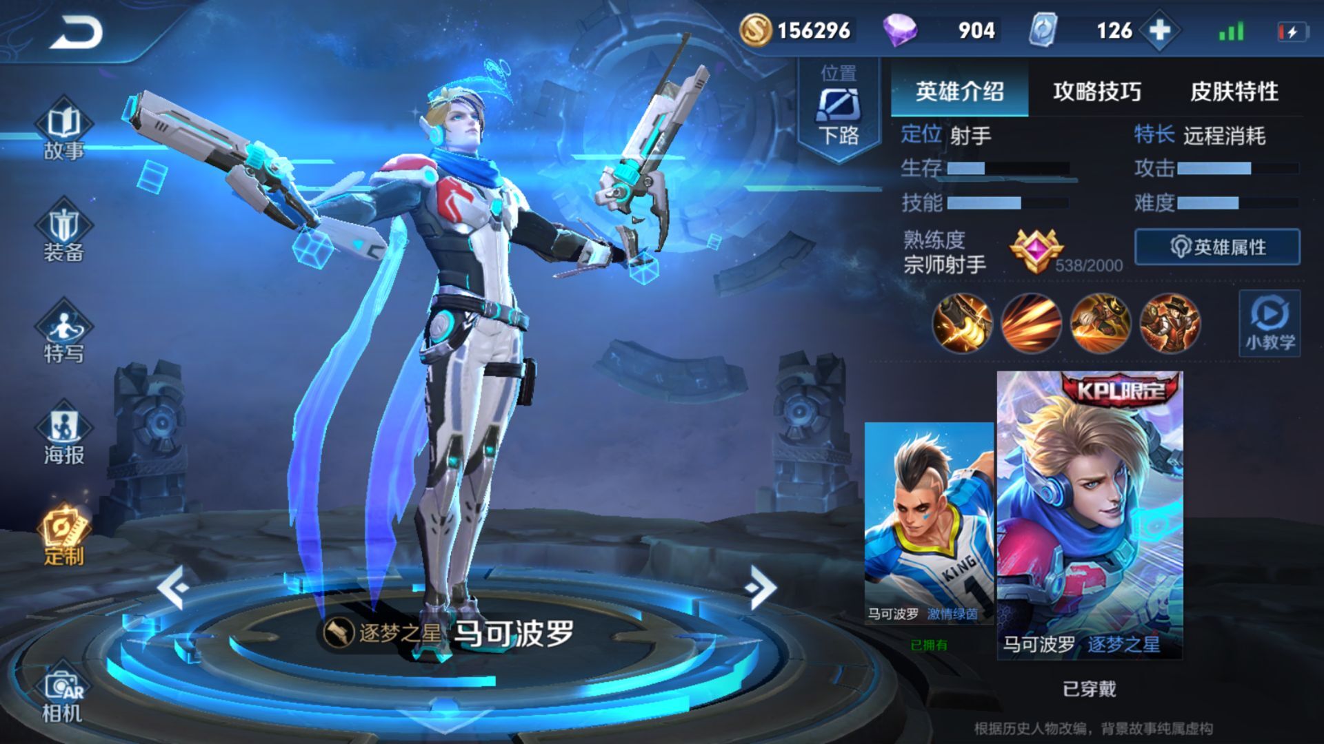 王者荣耀哪个英雄最容易被净化,王者荣耀哪些英雄有净化这个技能