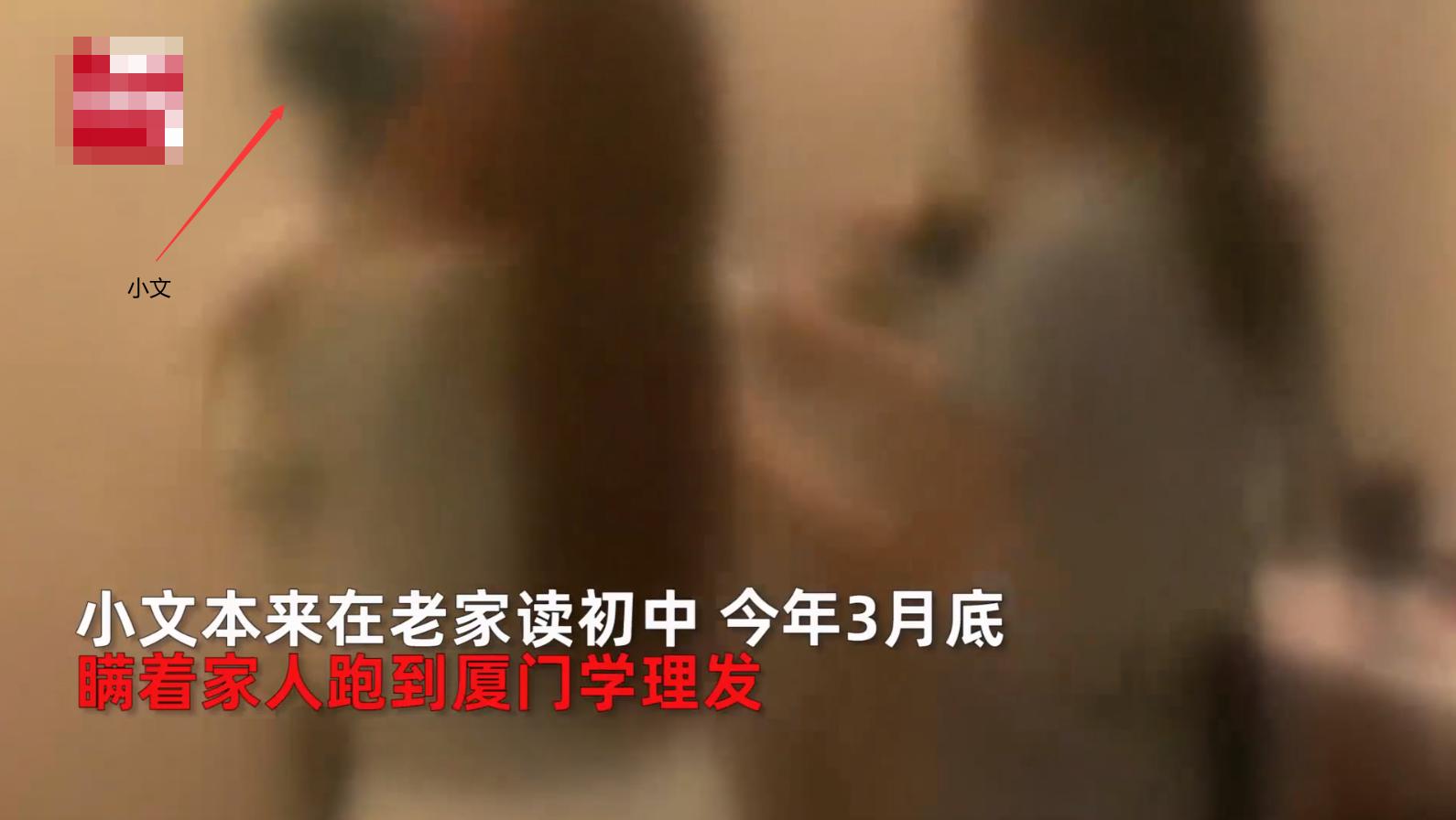 14岁女孩被施暴事件最新,13岁女孩被残忍施暴后续