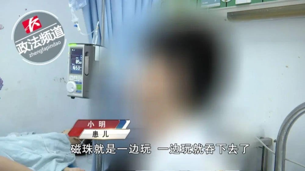 磁力珠玩具,警惕磁力珠玩具危险